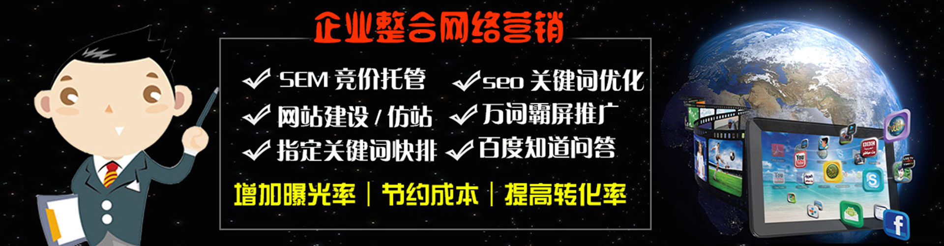 凤冈百度竞价运营